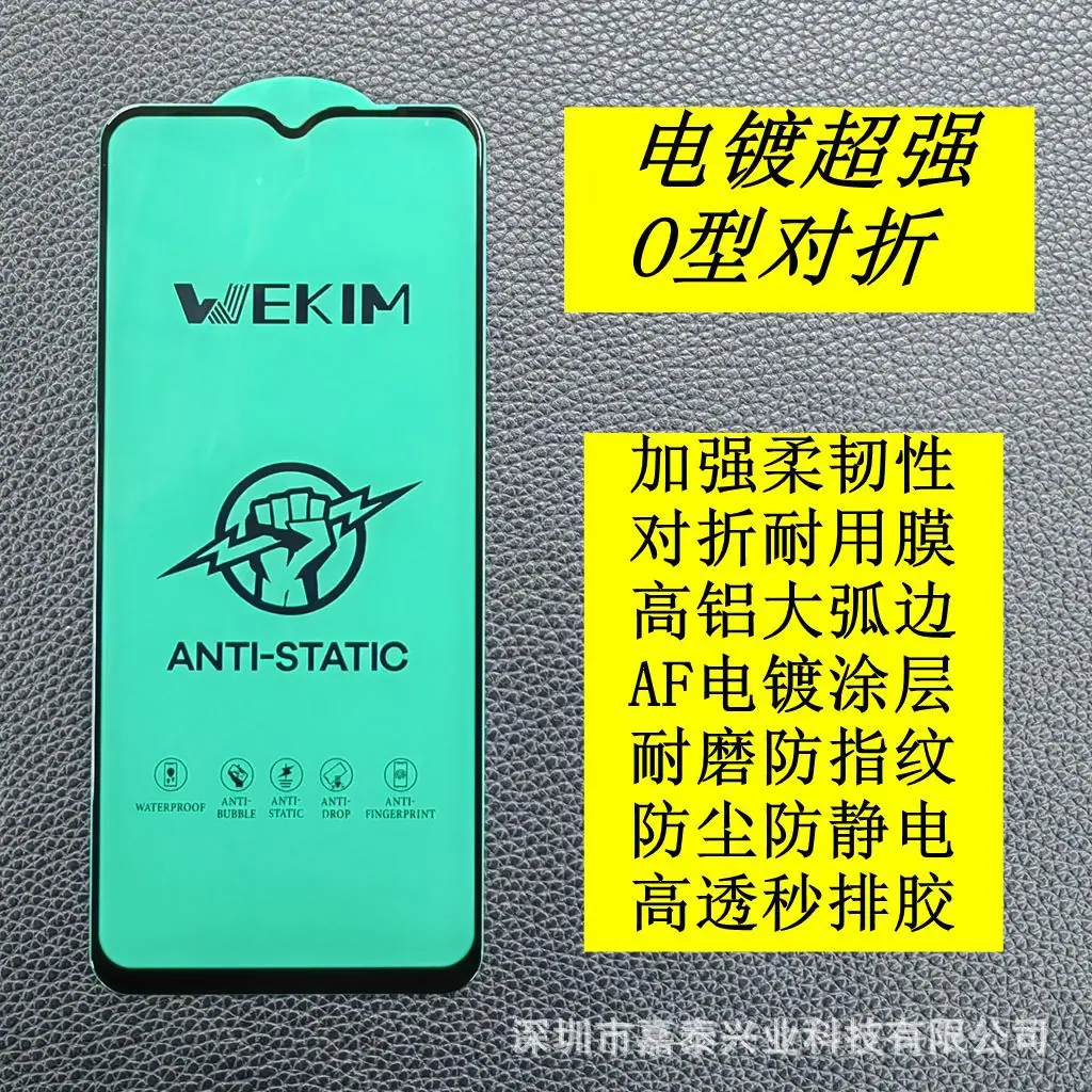 电镀5