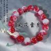 Pulsera de Porcelana Azul y Blanca Estilo Tinta y Lavado Estilo Nacional Juvenil Dedo Enroscado Antiguo Pulsera de Rosario Suave Pulsera de Nicho