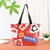 Bolso Tote Tejido a Mano de PP Personalizable Bolso Tote de Apoyo Estelar Bolso de Regalo para Concierto Bolso Tejido Impermeable Laminado