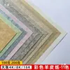 100g Papel Manteiga M5 Páginas Internas de Planejador Retrô A6 A4 A3 Papel Especial Papel Carta Papel de Arte Papel Estampado Papel Clássico