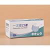 Caja de Empaque de Mascarilla Desechable 2022 Caja de Cartón Blanco Spot Caja de Color Caja para Mascarilla N95