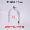Braçadeira Tipo P Galvanizada Acessórios de Aço Tipo C Braçadeira para Tubo Aro de Braçadeira para Tubo de Aço Tipo C Braçadeira Tipo P Bucha de Plástico Isolamento Anti-Metabo