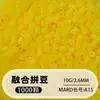 Pacote de Recarga de Miçangas Fuse 2,6mm 265 Série Todas as Cores Miçangas Misturadas 10g Saco Individual Miçanga Fuse Brinquedo DIY Material para Quebra-Cabeça