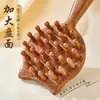 Peine Masajeador para Gatos para Asear la Cabeza, Masaje de Meridianos, Dientes Gruesos, Peine de Dientes Anchos, Cepillo Redondo para el Cabello, Cuidado del Cabello, Terapia Multifuncional para la Cabeza para Niños