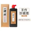 Tinta Auténtica Beijing Yidege 500g 250g 1000g para Estudiantes que Practican Caligrafía y Pintura 100g Tinta para Pincel al por Mayor