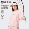 Ropa de manga corta de secado rápido para niños, Camisetas para niños y niñas, Camisetas interiores para niños mayores, Nuevas prendas deportivas de verano 2026