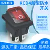 Interruptor de Alimentação Basculante Kc Certificado Coreano Kcd4 Vermelho À Prova d'Água Conectado Sem Luz 4 Pinos 2 Velocidades 16A250V