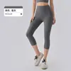 Calças de yoga 7/8 com sensação de nuvem para mulheres, amigáveis à pele, sem costura, cintura alta, calças fitness que controlam a barriga, leggings esportivas para treinamento de Pilates