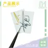Metal SignatureStar Coleção de Adesivos Signature Adesivos Transferíveis Separados Mercadoria de Estrela Ju Jingyi Cheng Yi Adesivos