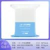 Almohadillas de Algodón para Compresa Húmeda 3 en 1 con Aberturas para Ojos, Nariz y Boca, Algodón para Maquillaje 100% Algodón, Elástico, Almohadillas de Algodón Especiales para Mascarilla Facial