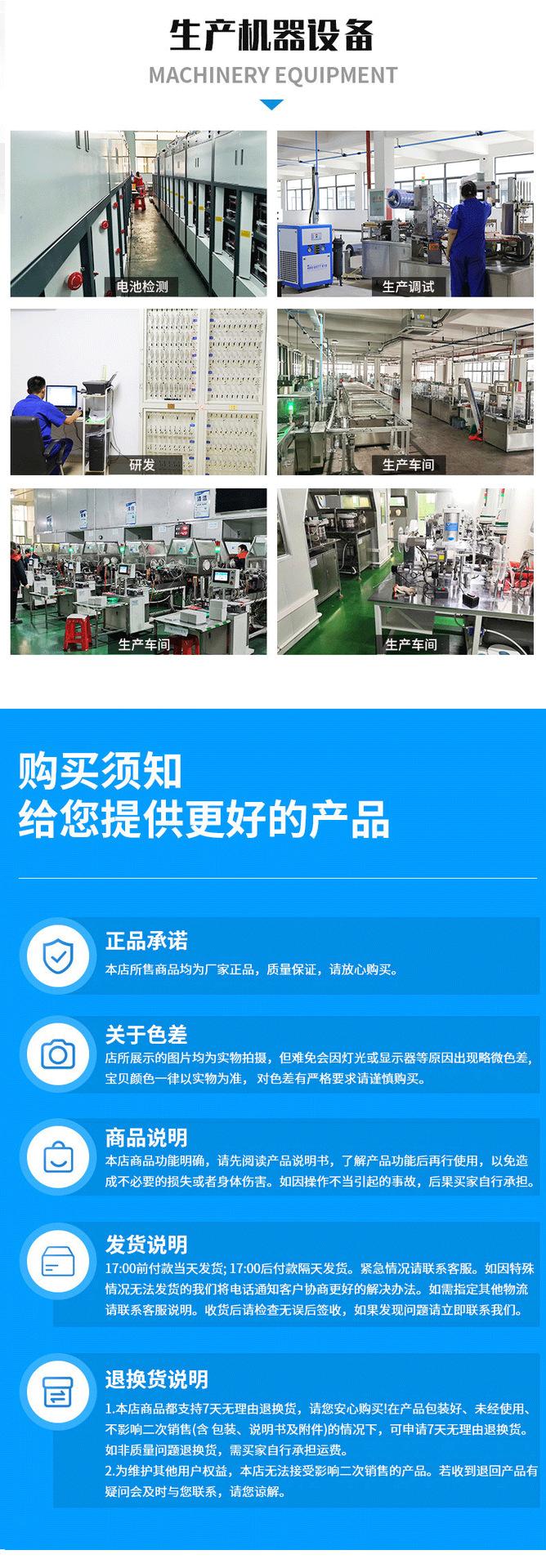 LIR2032-扣式锂离子电池_10