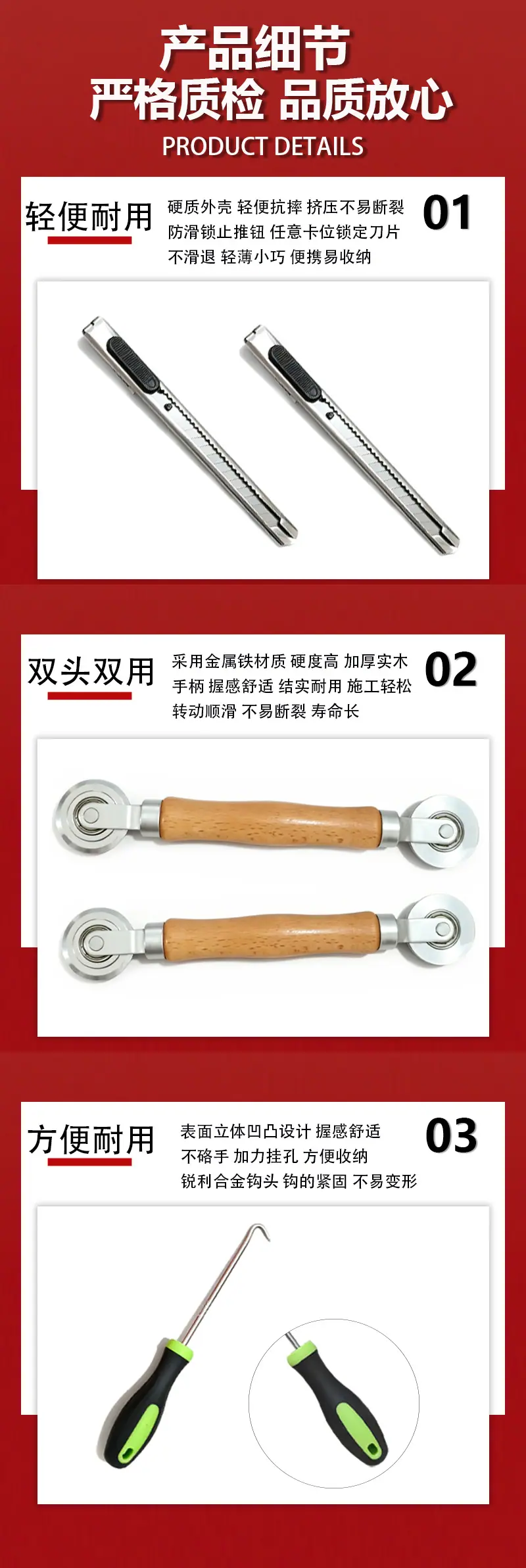 纱窗胶条压轮