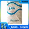 Grado de Inyección As 80Hf Lg Yongxing Flujo Alto Estándar Uso General para Electrodomésticos Pequeños Fondo Blanco Transparente