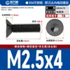 Tornillos Antirrobo de Acero Inoxidable 304 Cabeza Avellanada Cabeza Plana Flor de Ciruelo Alta Resistencia Máquina M2M3M4M5-M8