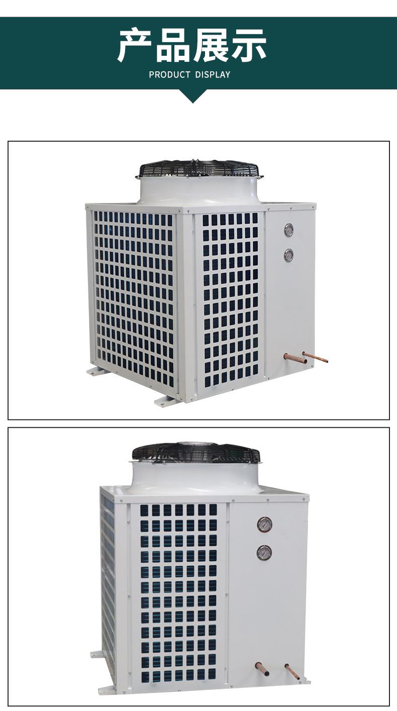 空气源热泵_07.jpg