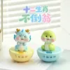 Figuras de dibujos animados de moda de los doce animales del zodiaco, cajas sorpresa tipo muñeco de balanceo, decoraciones de escritorio para oficina, regalos de vacaciones para niños al por mayor