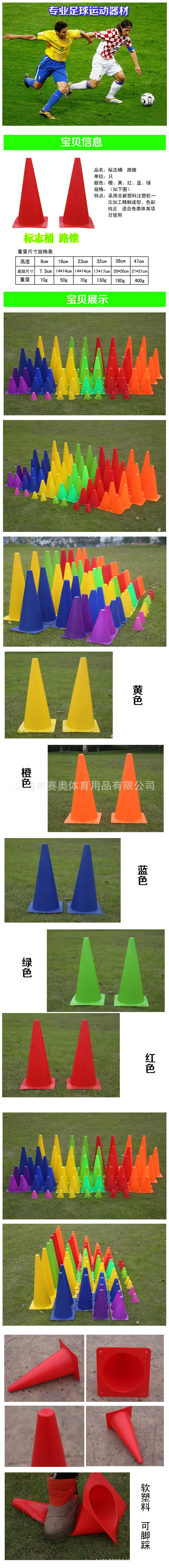 标志桶