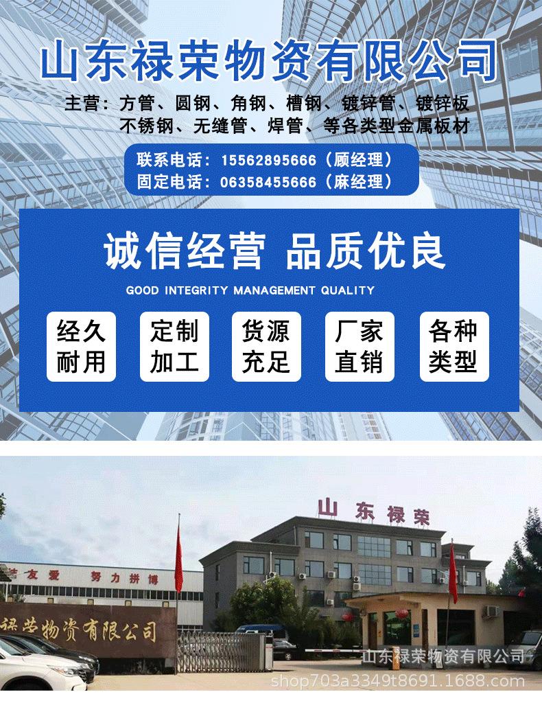 精密钢管详情页、