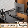 Soporte de monitor negro de alta resistencia más vendido de Amazon para transfronterizos, conveniente para computadoras, con elevación neumática y función giratoria