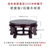 Base con tanque de almacenamiento de cáscara de mandarina PC plástico de alta transparencia tanque sellado tanque de té de medicina herbal china gran capacidad comercial