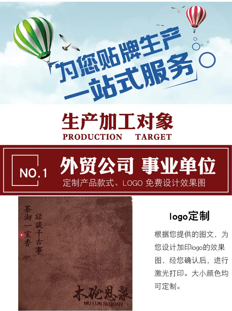 定制_02.jpg