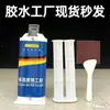 Pegamento de Fundición Ab Pegamento Reparador para Cerámica, Acero, Cobre, Aluminio Fundido, Moldes, Agujeros de Arena, Grietas, Pegamento de Soldadura de Grado Industrial