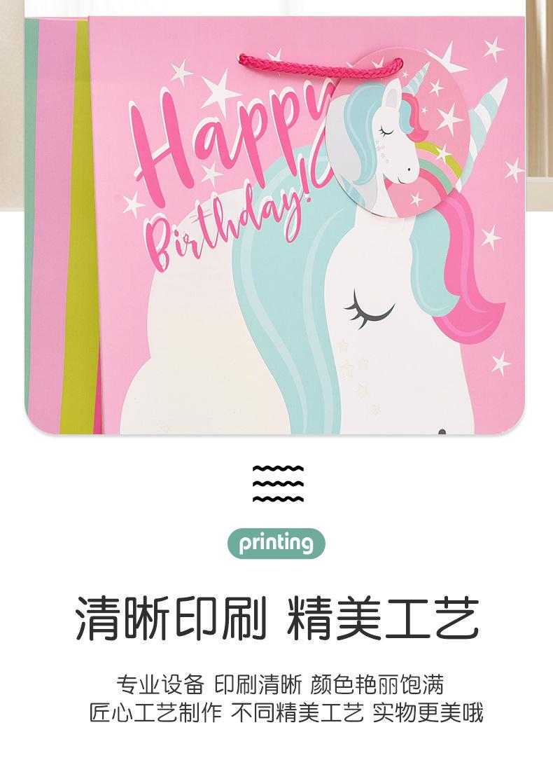 生日纸袋详情页_06