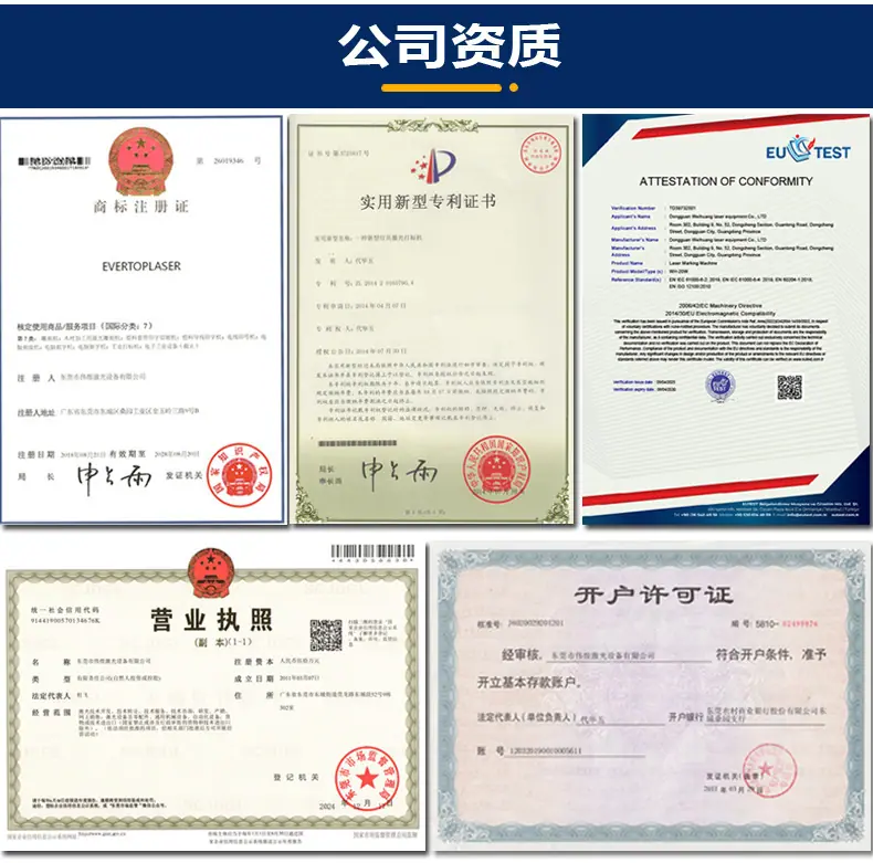 公司资质.jpg