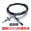 Yamaha Pedal Motocicleta Fuxi Qiaoge 100 Xunying Liying Lingying Ghost Fire 125 Cable de Freno Trasero Original