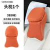 Adecuado para BMW Mini/Clubman/Countryman Almohada Cervical para Coche, Reposacabezas y Soporte Lumbar para Coche