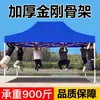 Carpa exterior al por mayor 3 m x 3 m puesto plegable mercado carpa parasol refuerzo aumentado carpa de cuatro esquinas