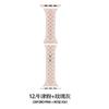 Correa de silicona Spot para reloj de Apple, correa de silicona de cintura pequeña con hebilla única de color sólido