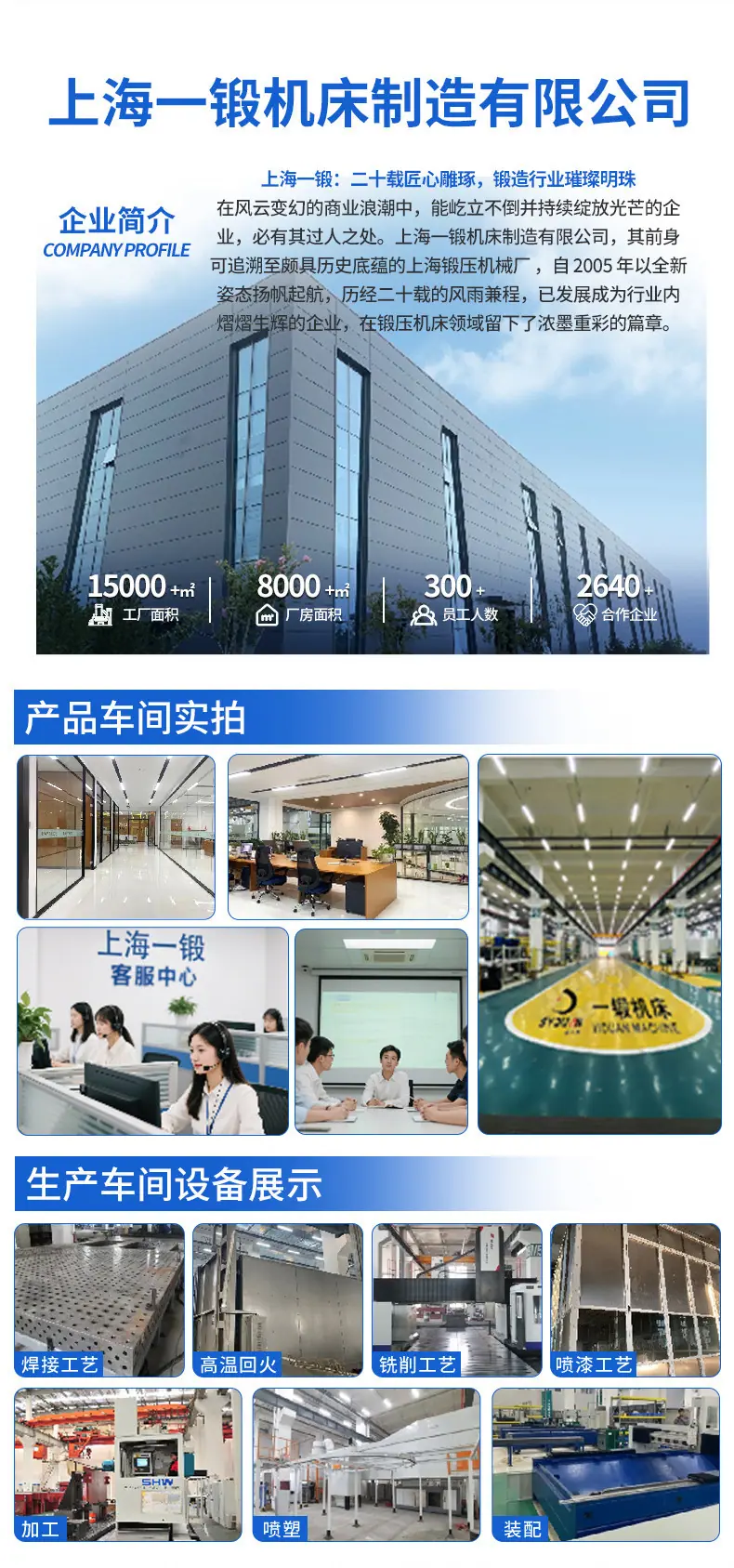 详情-4