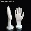 Guantes deportivos, accesorios para mano masculina, modelos de mano, guantes de protección para mano de trabajo falsos, modelo de exhibición de joyería para hombre, modelo de mano estándar
