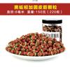 Cebo de pesca de partículas de goma reforzada con lombriz de tierra negra, cebo para peces, carpas grandes, alimento para peces de Amazon