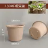 Venta directa del fabricante: Vasos Espesados Desechables de Pulpa de Papel para Plántulas, Macetas de Pulpa de Papel, Macetas Ecológicas y Biodegradables para Suculentas, Verduras y Flores