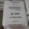 EVA Petroquímica Yanshan 4F2 acetato de vinilo EVA va4.7% grasa disuelta 2.2 grado EVA para moldeo por inyección a baja temperatura