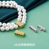 Cierre Magnético Plata de Ley S925 Chapado en Oro de 18 Quilates Cierre de Collar Multihilo para Ensartar Perlas Cierre de Pulsera Cierre Conector Doble Fila