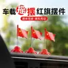 Adornos de Bandera China para Coche Colgante de Resorte para Coche Decoración de Bandera Roja Espejo Retrovisor del Coche Decoraciones del Día Nacional