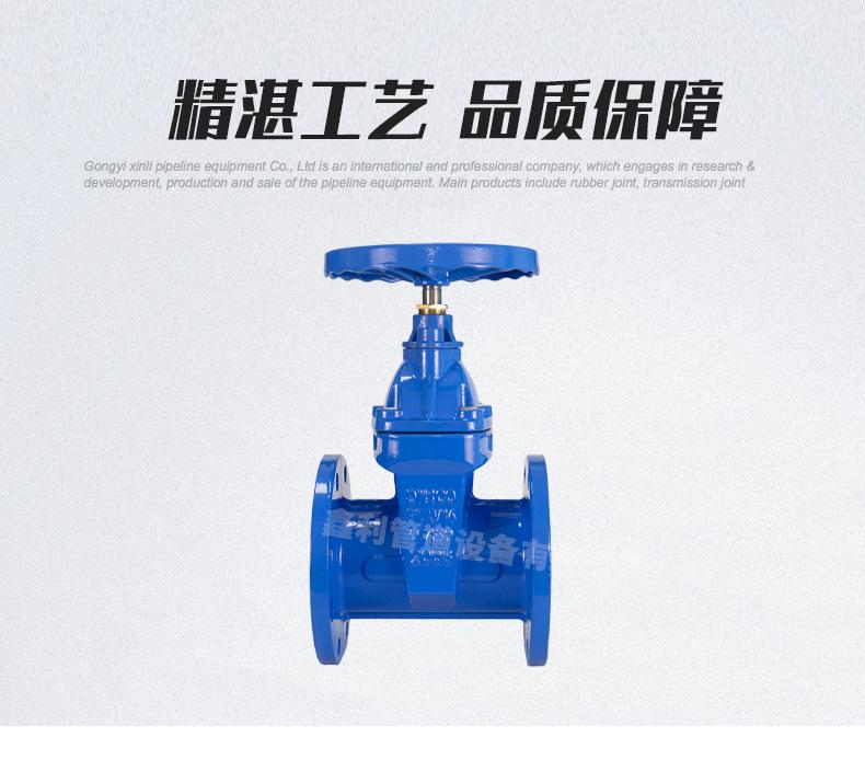 暗杆闸阀详情_02.jpg