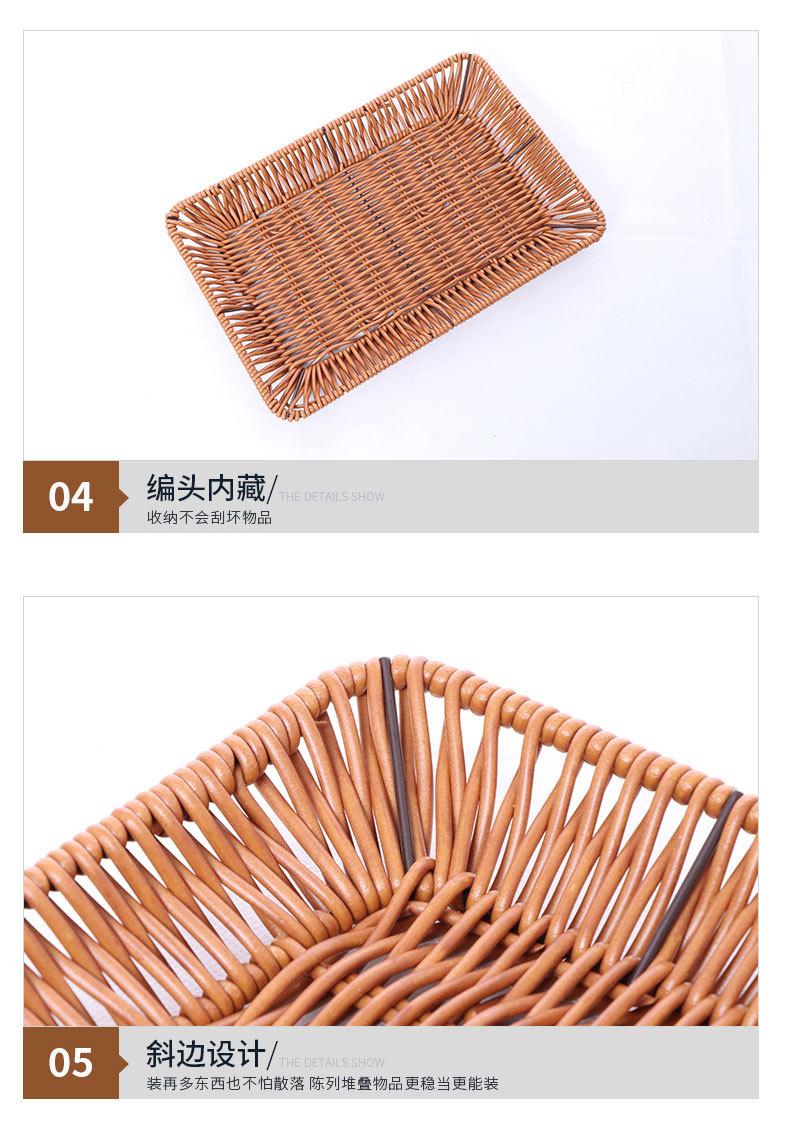 仿藤长方篮_07.jpg