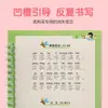 Libro de Práctica de Escritura Mágica con Surcos para Niños para Aprender Números y Letras, Entrenamiento de Control del Bolígrafo para Jardín de Infancia, Libro de Calco y Copia para Educación Temprana