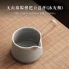 No hay forma de taza pública de ceniza de hielo estilo japonés de doble pared, ceniza ceniza ceniza esmalte, taza de té de cerámica grande para uso doméstico, taza de té dividida para mar