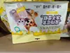 Premios Congelados Liofilizados Langnuo para Gatos, Paletas de Estrella Amigables con los Dientes, Bastones de Vitalidad para Gatos y Perros, Caramelo de Cinco Tesoros, Helado de Sangre de Pollo