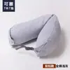 Travesseiro em U que pode ser enchido com roupas, travesseiro de pescoço para avião econômico, travesseiro em U de viagem com fronha, pode ser embalado com roupas para o embarque, travesseiro de armazenamento