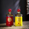Botella de Vino de Cerámica Jingdezhen 0.5kg /500Ml Tendencia Nacional Estilo Antiguo Botella de Vino en Blanco Caja de Regalo Sellada Se Puede Personalizar