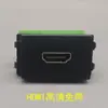 Enchufe de panel de suelo de placa de circuito de 128 tipos HDMI HD sin soldadura en línea, enchufe de pared, accesorios, adaptador