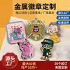Insignias Metálicas Personalizadas, Medallas Conmemorativas, Insignias de Esmalte de Aleación de Zinc, Broches de Personajes de Anime, Insignias Escolares Hechas a Medida