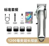 Clipper Eléctrico Profesional para Mascotas con Alta Potencia, Pantalla Digital Grande, Larga Duración de Batería, Recortador de Pelo Impermeable para Gatos y Perros