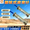 Soportes para Galgas Extensométricas de Alambre Vibrante en Superficie Galgas Extensométricas Empotradas Personalizadas Galga Extensiométrica de Alambre Vibrante Ybj-10